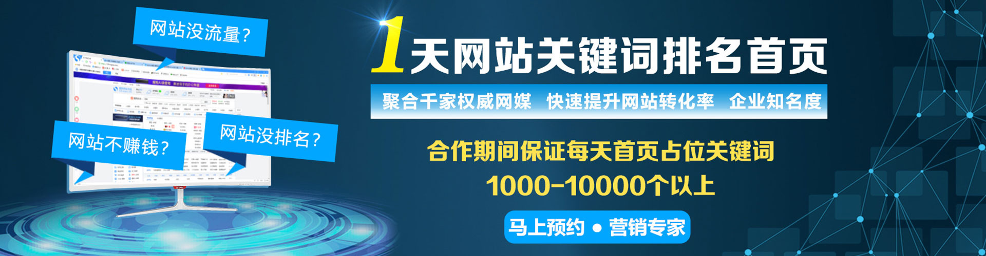 普兰店百度竞价赚钱