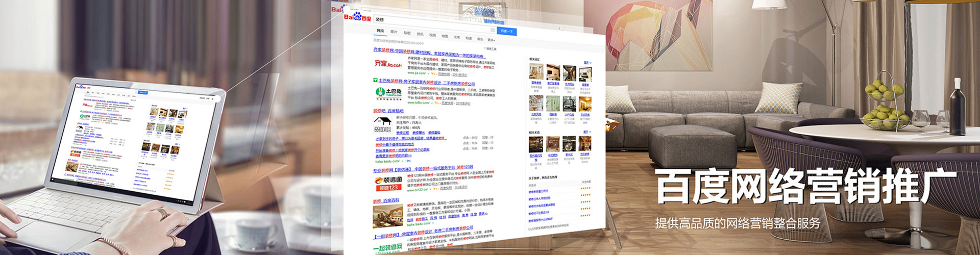 普兰店百度开户返点